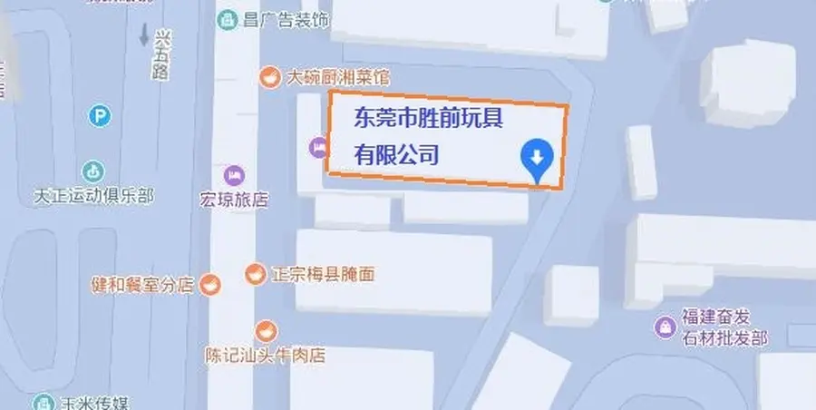 胜前玩具厂位置示意图